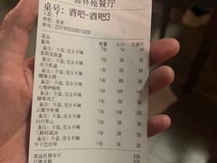 -喜林苑·稻田餐厅(品相府店)