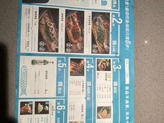 -半天妖烤鱼(丰科万达店)