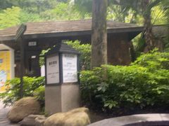 -融汇温泉