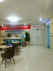 -成都军建医院·疤痕诊疗中心