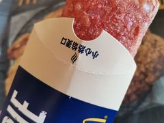 -麦当劳(贵和购物中心B1店)