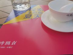 -时间仓(湘江世纪城店)