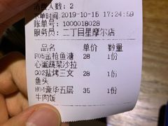 金枪鱼糖心蛋蔬菜沙拉-二丁目食堂(铁西万象汇店)
