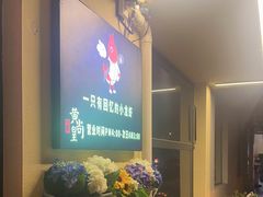 -黄尚皇小龙虾-螃蟹-深夜食堂(皇后公园店)