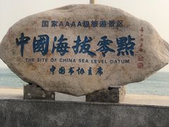 -银海大世界