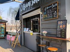 -Beans Solo豆号咖啡(百家湖花园店)