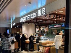 -麦陌(正弘城店)