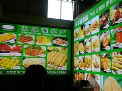 -海鲜冷冻副食批发市场(和生国际店)