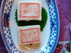 状元糕-宁波状元楼酒店(和义路店)