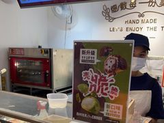 -西树泡芙(湖滨银泰in77B区店)