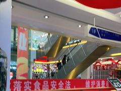 -三旗百汇商品城