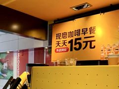 -麦当劳(交道口店)