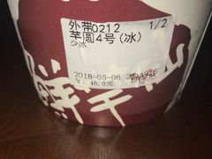 -鲜芋仙(苏州干将店)