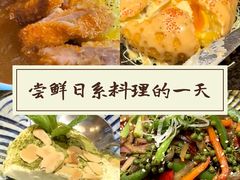 -鸟鹏烧鸟居酒屋(仁恒梦中心店)