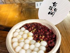 -贰醒·私房小院烧烤 (太古里店)