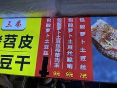 -捞沙巷
