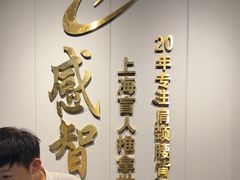 -感智盲人按摩·艾灸·肩颈SPA(岗厦店)