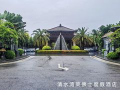 -海南清水湾莱佛士酒店