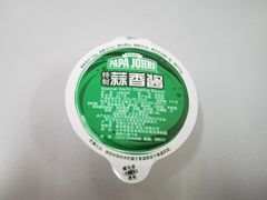 -棒约翰比萨意面(马家堡西路店)