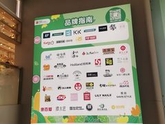 -银座mall(东直门店)