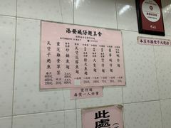 -添發碗仔翅美食