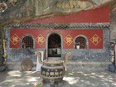 -北京鹫峰国家森林公园