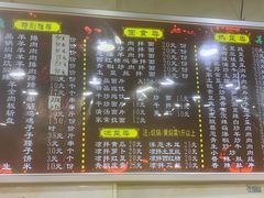 菜单-青海名吃尕张娃非遗烤肉(海湖总店)