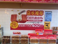 -味多美蛋糕(西安门店)