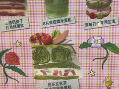 -PAOPAO Bakery&Café(港汇店)