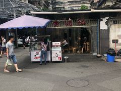 -星鸿社重庆老火锅