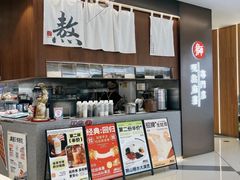 -君之狮子山·轻糖烘焙(松江印象城店)