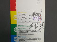 -微笑时刻照相馆·企业合影·商务外拍(北京五道口店)