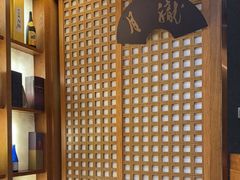 -月下料理(楷林IFC店)