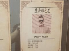 -谜盒子奇幻密室(南屏店)