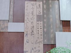 -杭州花家山庄