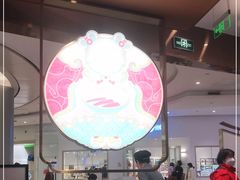大堂-松鹤楼面馆(清河万象汇店)
