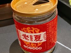 -老夏老火锅(西安南路总店)