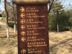 -西安青龙寺遗址景区