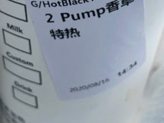 -星巴克(三亚海棠湾国际免税城店)