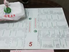 -仁信双皮奶(东川路店)