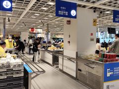 -宜家·瑞典风味餐厅(四元桥店)