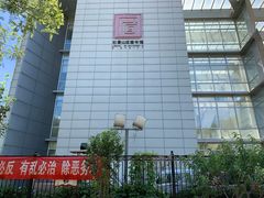 -石景山区图书馆(八角南路)