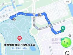 -季高兔窝窝亲子园(上海薰衣草公园店)