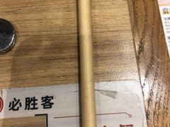 -必胜客(王府井店)