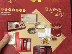 -温州龙湾国际机场