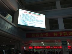 -广西医科大学第一附属医院