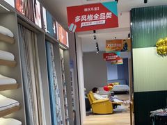 -林氏家居(上海亿联家居店)