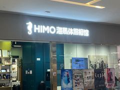 -海马体照相馆(佛山岭南站店)