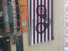 -五洲国际广场(文峰路店)