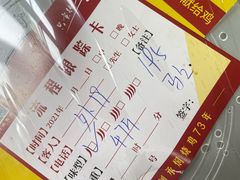-弓虽昌焖烧鸡(大竹林店)
